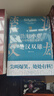 【新华文轩包邮】渤海小吏系列自选 全17册 大唐气象+南北归一+楚汉双雄+秦并天下+两汉风云+三国争霸+两晋悲歌 历史书籍 跟着渤海小吏读历史 自选 【全套17册】渤海小吏全7卷 大唐气象南北归一 等 实拍图