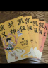 书虫升级版二级1 初二初三 牛津英汉双语读物（套装共11册 附扫码音频、习题答案、读后测评）爱丽丝漫游奇境仙境 哈姆雷特 实拍图