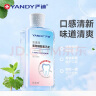 严迪（YANDY）葡萄糖酸氯己定含漱液抑菌漱口水300ml 牙龈种植正畸拔牙术后护理 实拍图