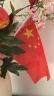 得力（deli）【超级爆款】4号国旗/五星红旗(96*144cm) 学校户外门口店铺商场室外马路灯道旗国庆节 实拍图