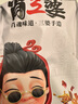 肖三婆麻辣兔头2只/袋200g四川特产兔肉美食小吃中秋节零食成都双流兔头 麻辣兔头4个400g 实拍图