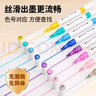 touchmark丙烯马克笔24色双头软头 硬头 水彩笔学生涂鸦美术绘画笔防水速干记号笔儿童开学礼物 实拍图