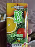 一甸园100%橙子味复合果蔬汁饮料蔬菜果汁健康饮品液体沙拉200ml*10盒 实拍图