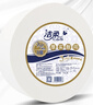 洁柔有芯卷纸3层700克*12卷 大盘纸商场卫生间酒店卫生纸 整箱销售 实拍图