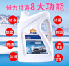 昆仑征途防冻液-45℃汽车冷却液红色绿色水箱宝发动机冷冻液四季通用4公斤 2kg -40℃ 绿色 实拍图