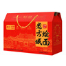 想念挂面 1913老方城河南烩面礼盒 6*179g羊肉味 过节送礼 实拍图