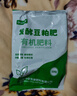 豆粕有机肥种菜肥料豆波肥柏蔬菜发酵菌肥营养土豆粕有机肥5斤 豆粕有机肥料500克 实拍图
