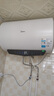 美的（Midea）电热水器家用洗澡浴室储水热水器3300W大功率节能省电安全速热免换镁棒水电分离瓷热仓加长防电墙 80L 3300W 【4人以上使用ME5】性价比选 实拍图