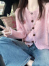 南木熊毛衣粉色外套女春夏新款针织开衫韩系甜美减龄毛衣短款上衣外搭 粉色M码【85-110】 实拍图
