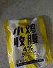 云山半 玉米浆包1.2斤 低脂0添加东北特产 早餐面点玉米糍粑粗粮 实拍图