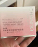 自然堂面霜 抗糖抗皱淡纹紧致提亮滋润保湿修护面霜护肤品生日礼物 弹嫩早安霜 50g 实拍图