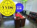 【加厚15副】六品堂 蜡染万年红对联纸自写七言专用春联纸书法作品纸手写空白红纸斗方春节新年过年 138*23cm 实拍图