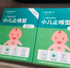 Care1st婴儿止咳贴儿童保健贴感冒支气管炎肺炎引起的咳嗽喘息穴位贴15片 实拍图