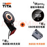 TITA码表支架組合特斯拉modely3换新版3Y磁吸仪表盘配件HUD抬头显示饼 【原3/Y/焕新3】饼pro+塔+OBD 实拍图