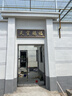 蔓桢农村大门门头牌匾紫气东来仿古不锈钢门楼牌匾发光字定做天官赐福 订制议价 实拍图