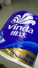 维达（Vinda）有芯卷纸 蓝色经典4层200克*27卷 高克重卫生纸 厕纸纸巾整箱 实拍图