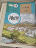 【新华书店正版】适用2026会考提前预习人教版新版初中八年级下册生物书课本人教版 初中初二2下册生物八年级下册生物人教版8八年级生物下册课本教材教科书 人民教育出版社2025 【备战会考】八年级下册生 实拍图