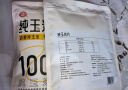 世壮中国农科院每日高纤麦片175g*4即食冲饮谷物全麦燕麦片独立小包装 实拍图