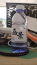画景弱碱性天然矿泉水塑膜分享装PH值8.3小瓶支装饮用水 整箱360ML*24瓶碱性水 实拍图