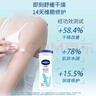 凡士林身体乳保湿 燕麦精华倍护润肤露 提亮保湿滋润干燥肌肤男女士 敏肌温和200ml 实拍图