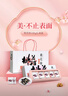 东阿阿胶桃花姬阿胶糕75g即食阿胶糕固元糕营养品送父母女友滋补品礼盒 实拍图