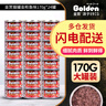 金赏猫罐头170g大罐装猫咪零食成猫通用金枪鱼营养猫湿粮拌饭多口味 金枪鱼沙丁鱼味24罐单口味 实拍图