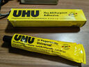 UHU德国进口原装胶水粘鞋万用能胶软性模型胶皮革木板玻璃金属陶瓷粘合剂多功能DIY手工 125ml进口胶水 实拍图