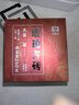 大益茶叶 普洱砖茶熟茶 琥珀方砖（2601批）自饮口粮茶 单盒装60g*4片 实拍图