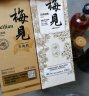 梅见 金梅见 烟熏风味青梅酒 330ml 单瓶装 12度 微醺果酒 伴手礼 实拍图