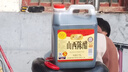磊康5斤装山西特产手工陈醋饺子醋炒菜醋凉拌醋家用醋泡蒜泡黑豆蟹醋 实拍图