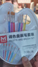 美邦祈富 美术调色板6支画笔套装儿童小孩学校上课椭圆型调色盘油画丙烯水粉画肌理画调色T15012030  速写 马克笔绘画 实拍图