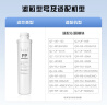 洁净世家适配通用沁园净水器滤芯全套模块式套装PP聚丙烯熔喷CG前置颗粒活性炭CTO碳棒CG后置RO反渗透膜 123级套装【PP+CG前置+CTO】 实拍图