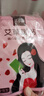 艾小姐 暖宝宝贴艾草暖贴自发热暖腰贴暖宝贴暖足保暖贴暖身贴大号热贴 艾草暖贴60片【增强型】 大号 实拍图
