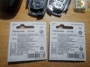 松下（Panasonic）原装CR1632纽扣电池3V适用于比亚迪速锐S6 F3 L3丰田凯美瑞汉兰达RAV4纳智捷汽车遥控器钥匙 CR1632【2粒装】 实拍图