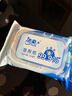 洁柔湿厕纸 50片*1包 擦除99.9%细菌（抽取式湿巾）私处卫生清洁湿巾 实拍图