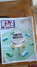 财经杂志 2025年9月起订阅 1年共26期 企业管理投资 商业财经期刊 杂志铺 企业管理投资管理商业财经期刊杂志 财经资讯入门书籍商业报道行业前沿财经信息收集报道非过期刊 实拍图