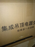奥普枫邦系列浴霸风暖集成吊顶LED灯卫生间浴室取暖风机排气扇照明一体机 白双核-按键开关 实拍图