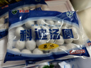 科迪清真汤圆黑芝麻汤圆花生汤圆元宵 汤圆儿童 生鲜大汤圆 清真果仁味汤圆400g 实拍图