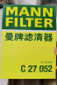 曼牌（MANNFILTER）W811/80/w8054机油滤芯适用悦动领动朗动名图智跑胜达哈弗ix35 实拍图