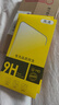 京焰【2片装】OPPOFindX8钢化膜 oppofindx8防窥5G手机膜PKB110抗蓝光高清防指纹防摔防爆玻璃保护贴膜 【高清膜丨电镀升级抗指纹】2片装 . 实拍图