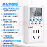 易美佳（YiMJ）S12智能定时器插座家用电源 四合一功能电子定时开关预约循环自动通电断电 [10A高配防雷版]预约循环开关/倒计时开关 实拍图