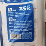晨光(M&G)文具25K/10张小号米菲加厚防滑透明书套包书皮保护套小学生书皮PP书壳书膜开学FWT94499 实拍图