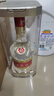 五粮液【官方旗舰】第八代五粮液52度浓香型白酒 2020年 500mL 1瓶 单瓶装 实拍图