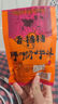 香铛铛手撕牛肉辣条18g/包8090后怀旧麻辣味素食儿时零食小吃 手撕牛味20包 实拍图