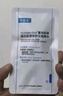可复美胶原棒2.0重组胶原蛋白肌御次抛精华舒缓红强修护高保湿筑屏障 【到手3支/袋】胶原棒2.0 实拍图