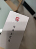 隋唐五代史 吕思勉经典著作 从隋唐到五代，黄金时代的盛极而衰；精编精校、详细注释，适合现代人阅读 实拍图