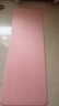 浪比速瑜伽垫防滑男女加厚加宽瑜珈健身运动地垫子跳绳减震静音垫家用 【185*80cm】粉色 含：绑带+背包 10mm(厚度） 实拍图