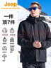 Jeep户外冲锋衣男女三合一抓绒防风防水情侣外套可拆卸防寒登山服S 实拍图