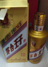 茅台贵州茅台王子酒 金王子酱香型白酒 【过节送礼】 53度 500mL 1瓶 +天佑德52度出口型 实拍图
