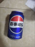 百事可乐 无糖黑罐 Pepsi 碳酸饮料 330ml*6听 整箱 (新老包装随机发货)  实拍图